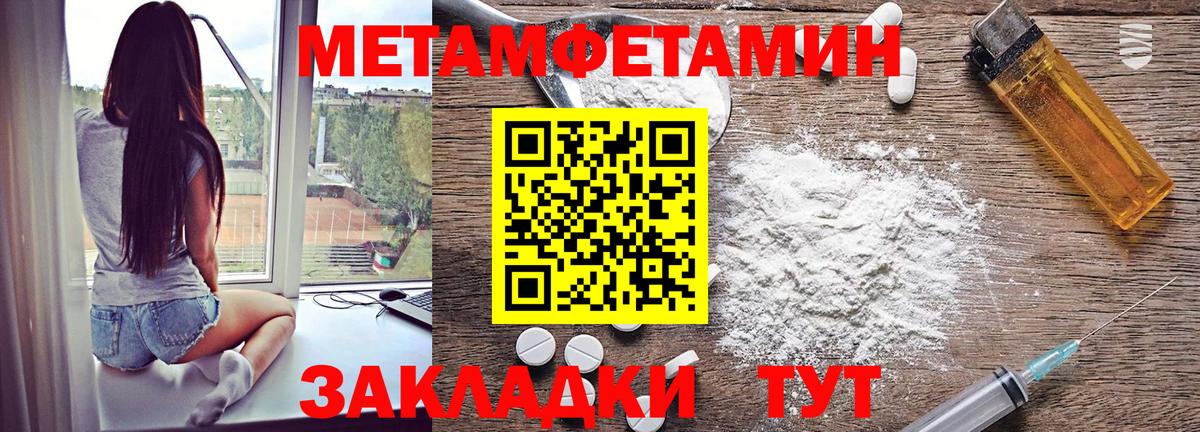 АМФЕТАМИН Розовый Кольчугино