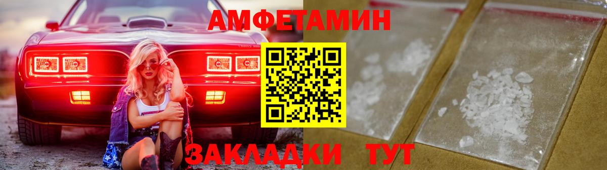 Кольчугино  АМФЕТАМИН Premium  АМФЕТАМИН  Вход с VPN 