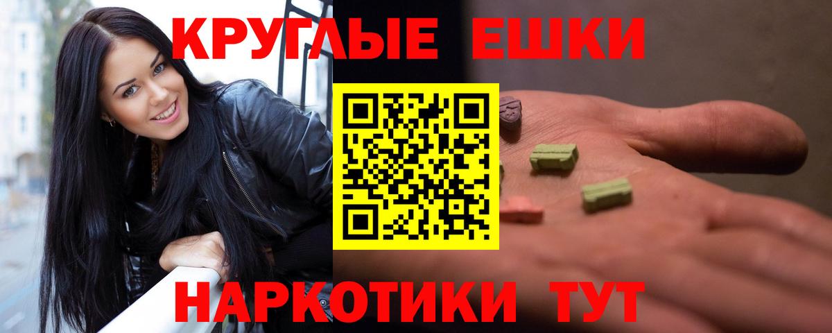 Экстази бентли  Вход с VPN  Экстази  Экстази TESLA  Кольчугино 