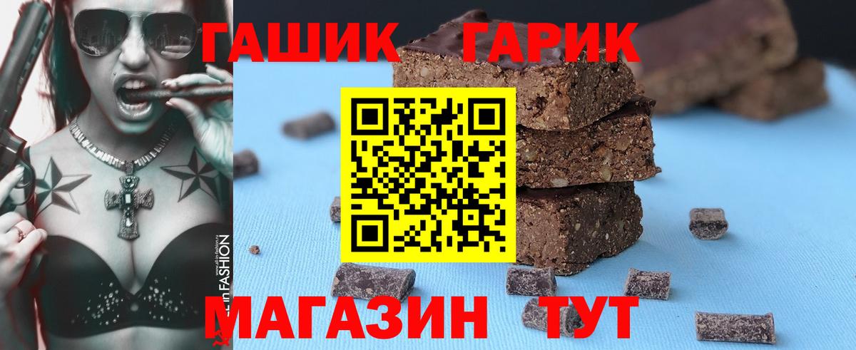 Кольчугино  ГАШИШ хэш  Вход с VPN 