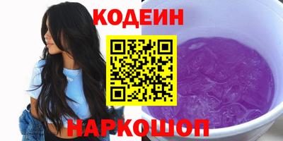 каннабис Беслан
