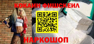 каннабис Беслан