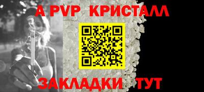 прущая мука Бийск