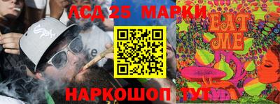 прущая мука Бийск