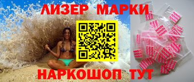 каннабис Беслан