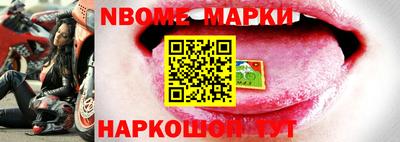 прущая мука Бийск