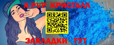 прущая мука Бийск