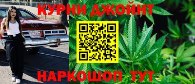 прущая мука Бийск