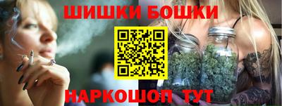 каннабис Беслан