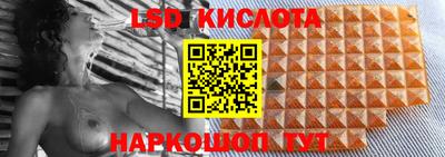 каннабис Беслан