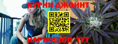 каннабис Беслан