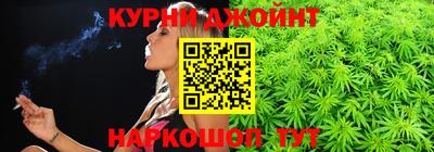 каннабис Беслан