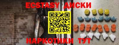 каннабис Беслан