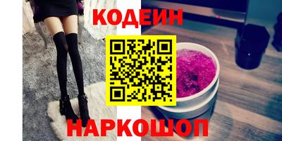 каннабис Беслан