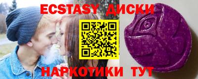 прущая мука Бийск