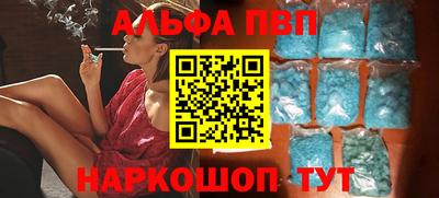 прущая мука Бийск
