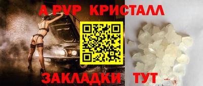 прущая мука Бийск