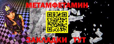 прущая мука Бийск