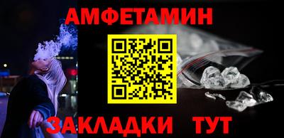 каннабис Беслан