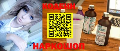 каннабис Беслан