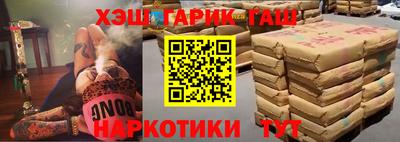 каннабис Беслан