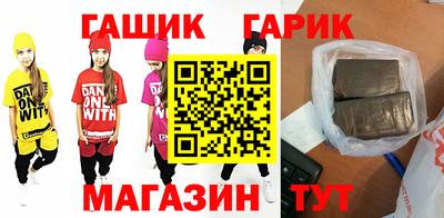 каннабис Беслан