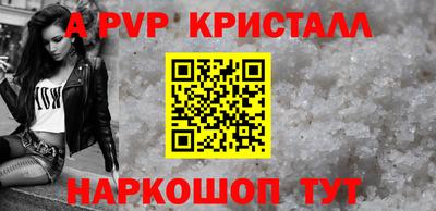 прущая мука Бийск