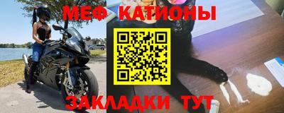 прущая мука Бийск
