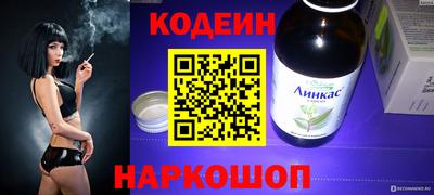 прущая мука Бийск