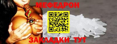 прущая мука Бийск