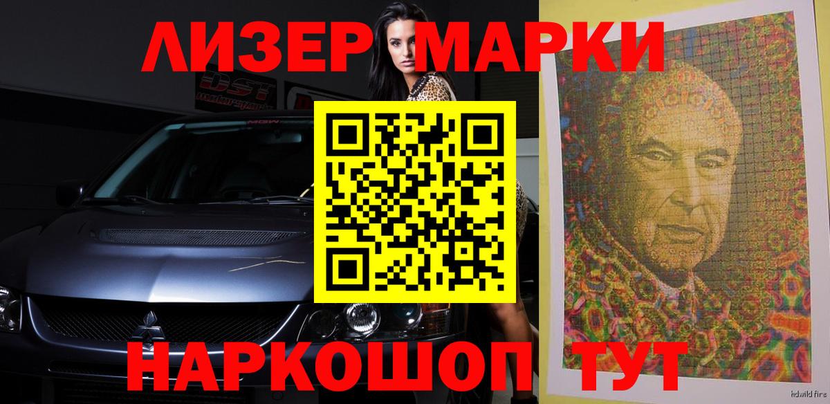 ЛСД экстази кислота Кольчугино
