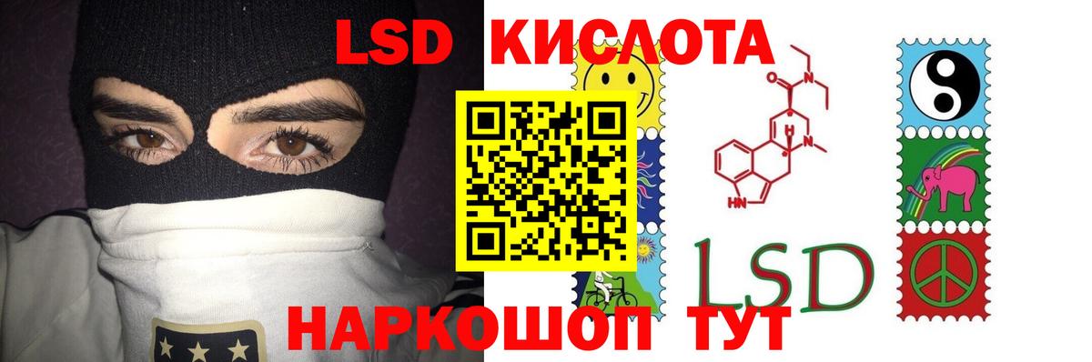 Лсд 25 экстази ecstasy  Вход с VPN  Кольчугино  Лсд 25 экстази кислота 