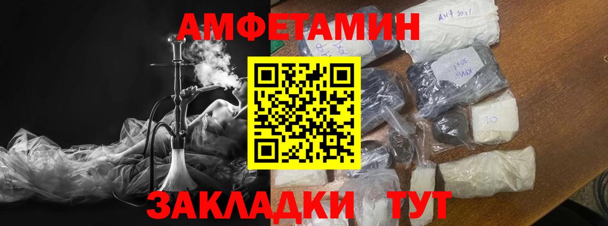 Метамфетамин пудра  Вход с VPN  Кольчугино 