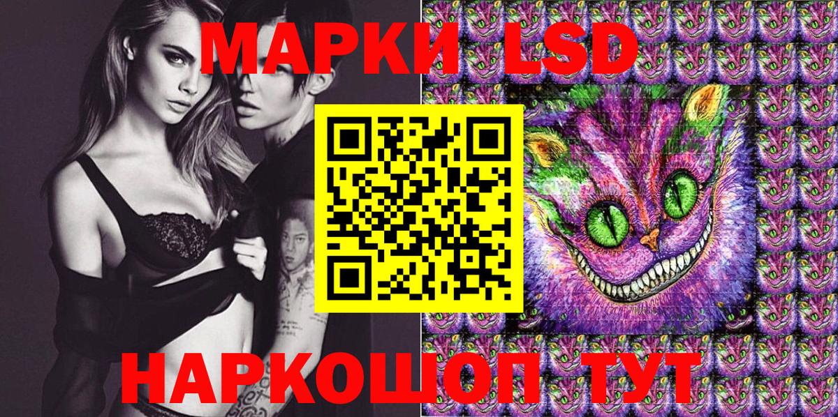 Марки NBOMe 1500мкг Кольчугино