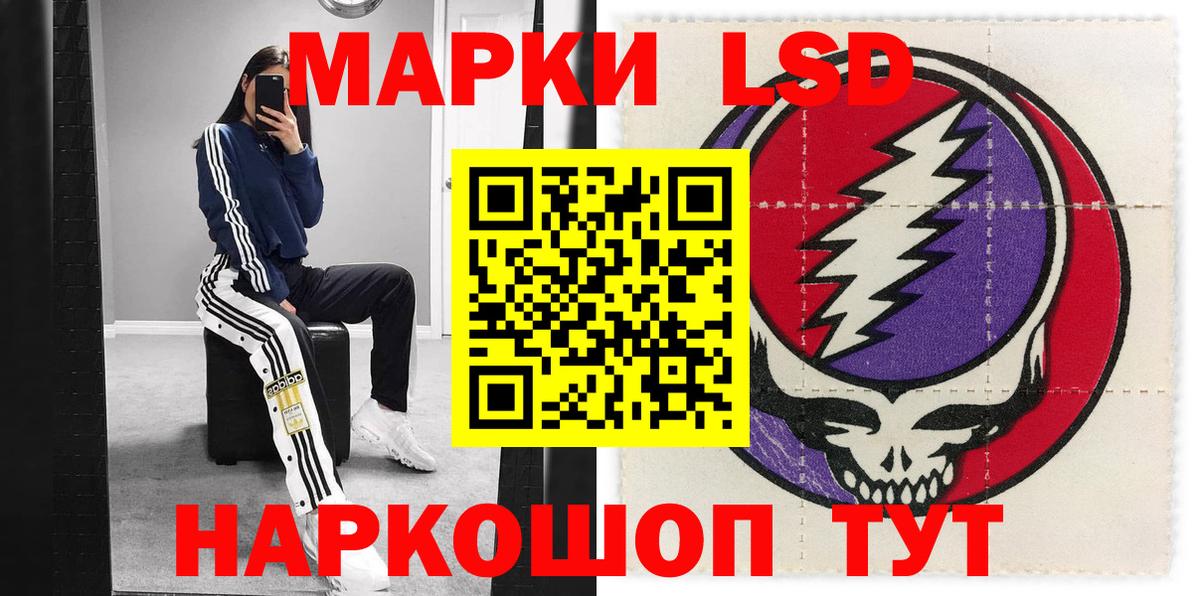 Наркотические марки 1,5мг  Вход с VPN  Наркотические марки  Кольчугино 